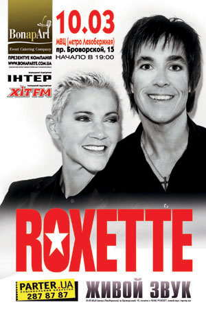 Roxette виступлять у Києві