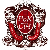 Рок Січ – 2010