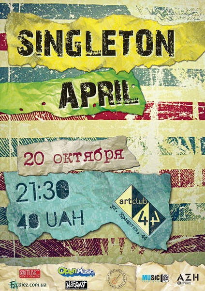 Singleton і April