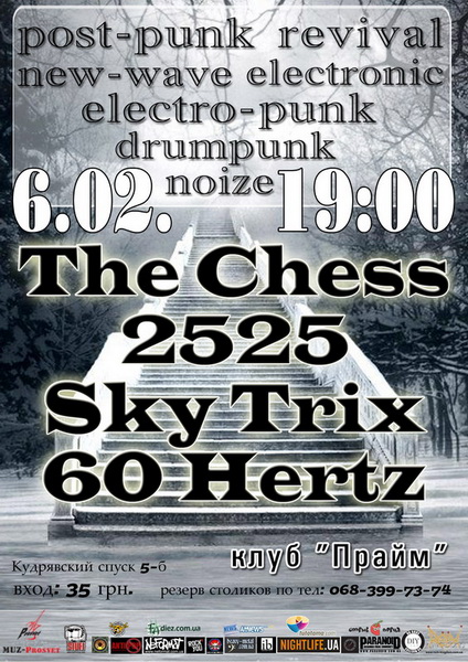 SkyTrix, 60 Hertz, 2525, The Chess