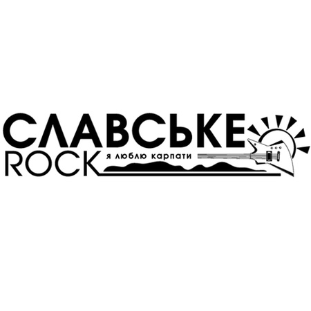 Славське Rock