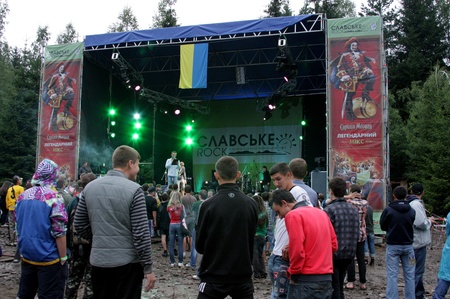 Славське Рок