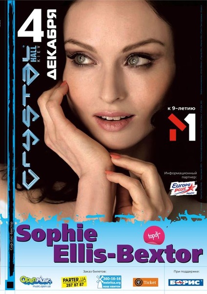 Sophie Ellis-Bextor