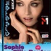 Sophie Ellis-Bextor