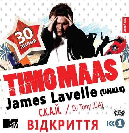 Summer Sound Griboffka International Music Fest