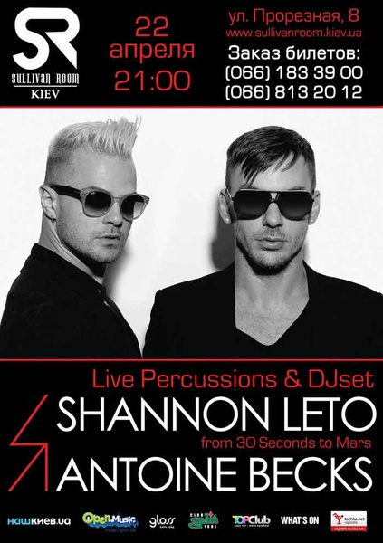 Shannon Leto & Antoine Becks 