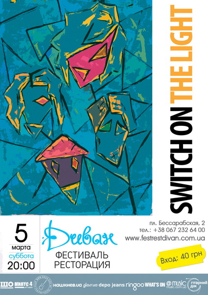 Switch On! The Light