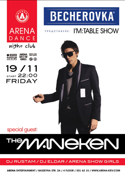 The Maneken