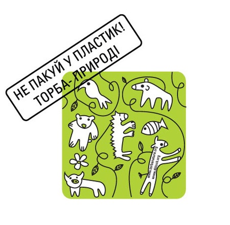 Торба Природі