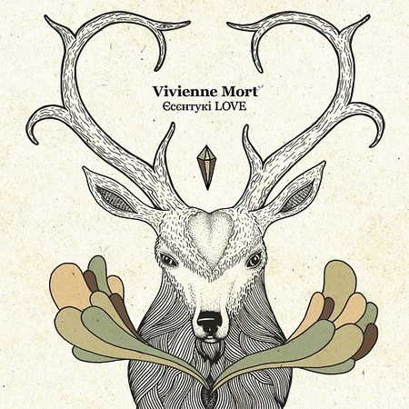 Vivienne Mort - Esentuki LOV