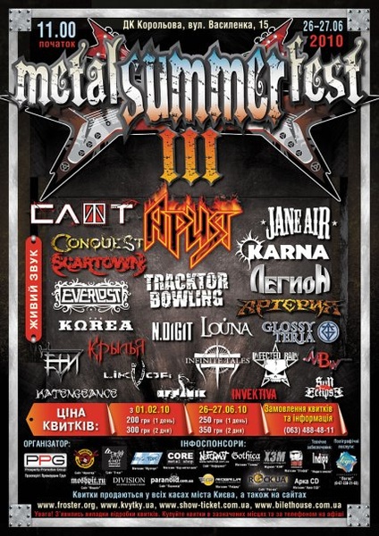 Metal Summer Fest III