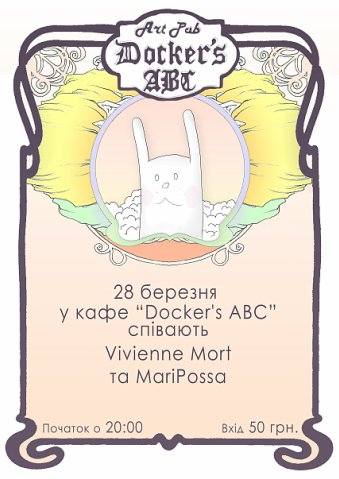 Vivienne Mort & MariPossa