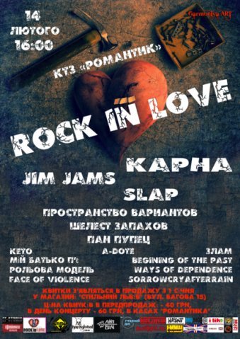 Rock in Love