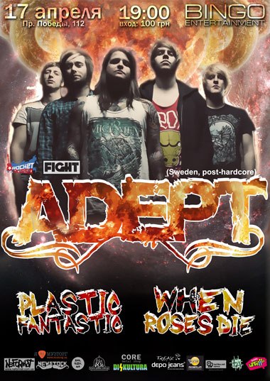 ADEPT 