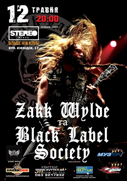 Закк Уайлд та Black Label Society
