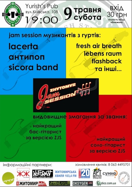 ZHYTOMYR JAM SESSION