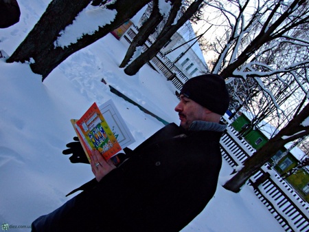 З книгою до дітей