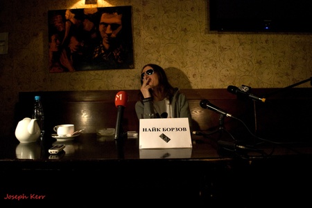 Найк Борзов