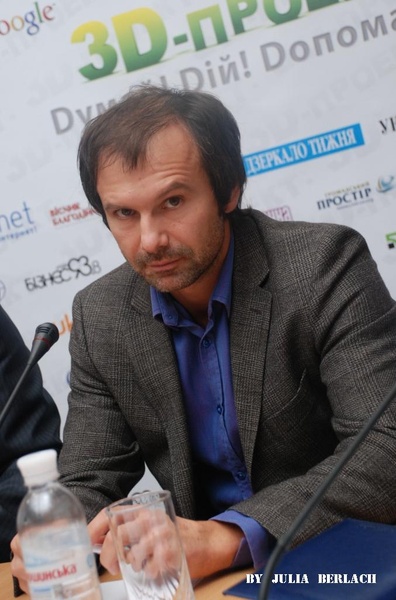 Святослав Вакарчук