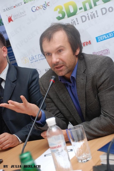 Святослав Вакарчук