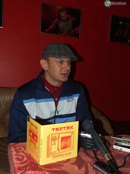 Тартак - презентація альбому "Назбиралося на 2010"