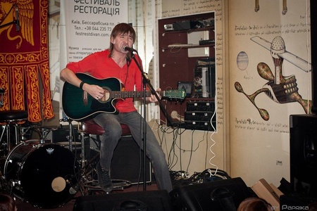 Макс Иванов