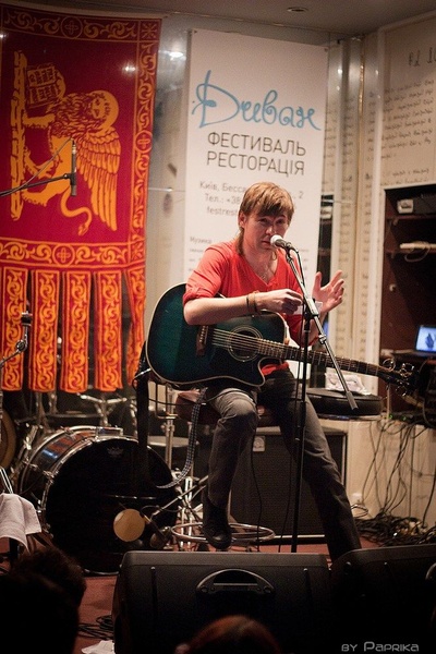 Макс Иванов