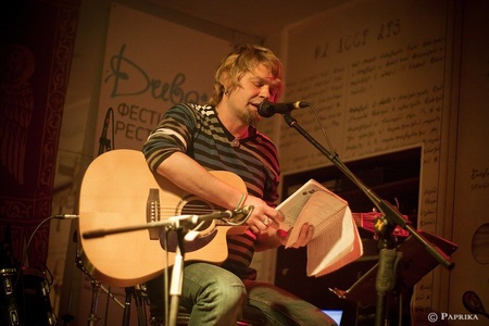 Олександр Растіч