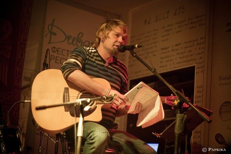 Олександр Растіч