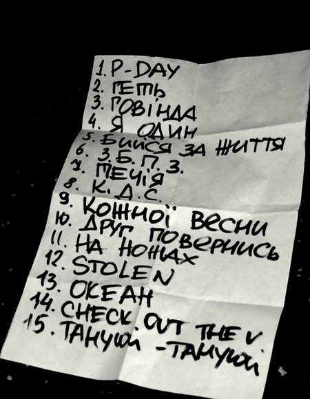 Димна Суміш