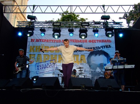 Київська барикада