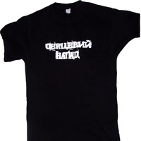 Футболка "Серцевий Напад"