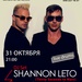 Shannon Leto & Antoine Becks (dj set/live drums))